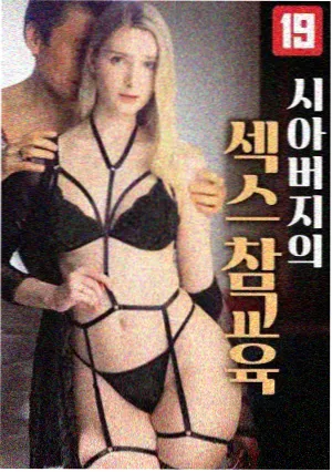 戴拿奥特曼 光之继承者 特别篇封面